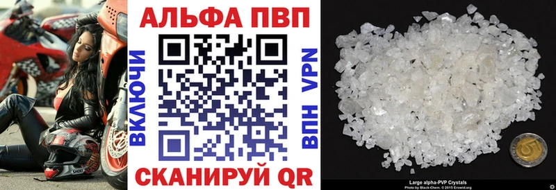 Купить закладку Alpha PVP  МЕФ  АМФЕТАМИН  MDMA  Гашиш  Оленегорск