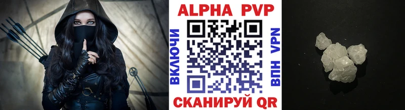 Alpha PVP Соль  Купить где  Оленегорск 
