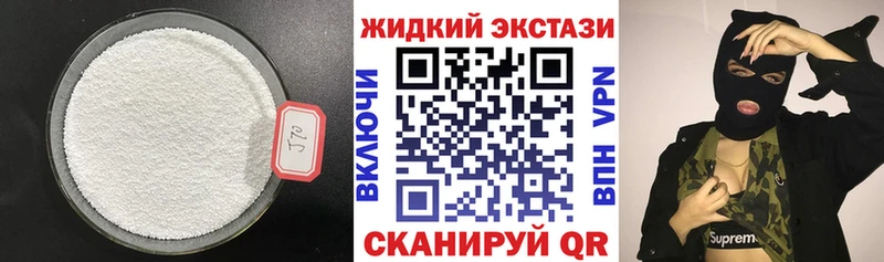 Купить где  Оленегорск  БУТИРАТ бутик 