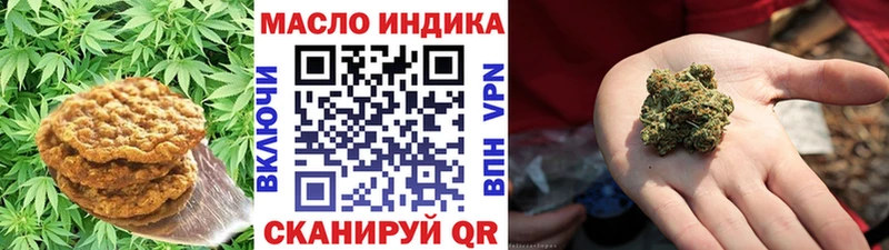 Еда ТГК марихуана  Купить  Оленегорск 