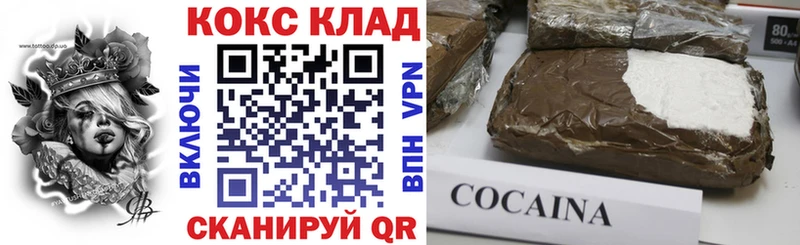 Кокаин FishScale Купить где Оленегорск