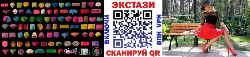 Купить где  Оленегорск  ЭКСТАЗИ 280 MDMA 