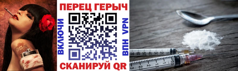 Героин афганец  Купить  Оленегорск 