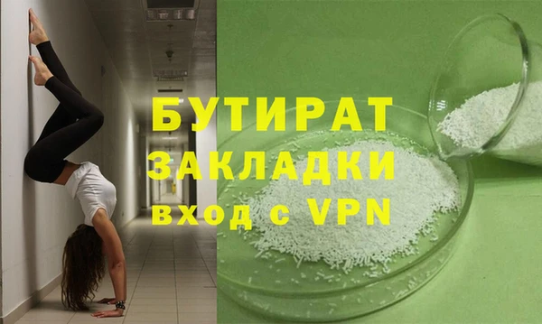 эйфоретик Хадыженск