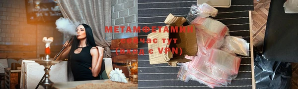 кокаин Усмань