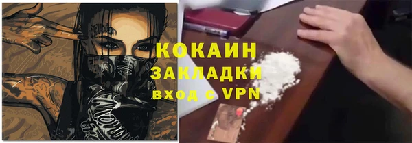 COCAINE Усолье-Сибирское
