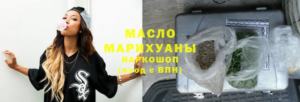 наркотики Фурманов