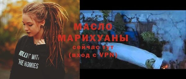 кокаин Усмань