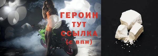 марки nbome Усинск