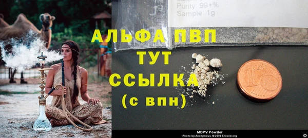 COCAINE Усолье-Сибирское