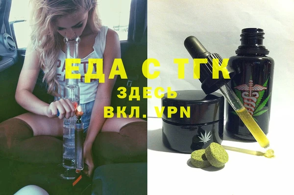 кокаин Усмань