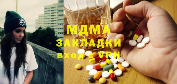 COCAINE Усолье-Сибирское