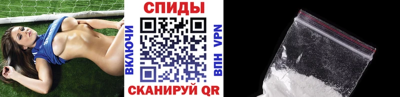 Метамфетамин мет  Купить где  Оленегорск 