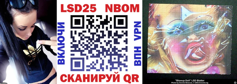 Купить закладки  Оленегорск  Марки 25I-NBOMe 1,5мг 