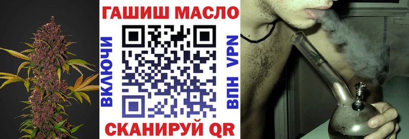 ТГК концентрат  Купить закладки  Оленегорск 