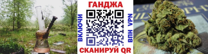 Купить  Оленегорск  Конопля планчик 